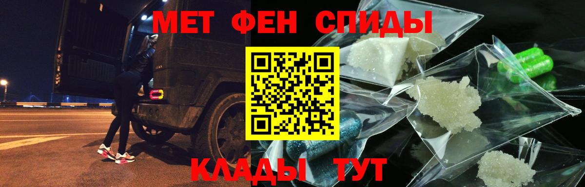 Амфетамин VHQ Алексин