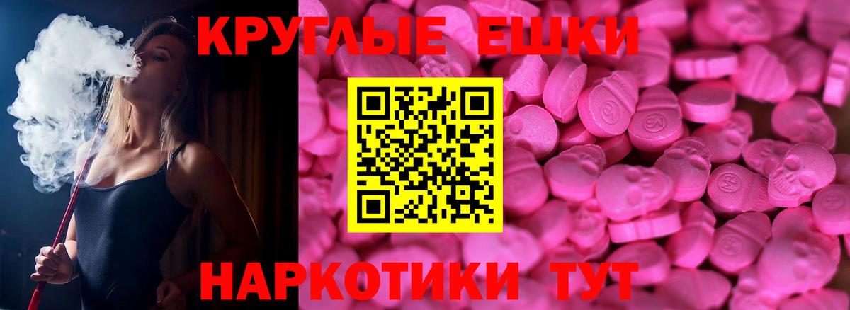 ЭКСТАЗИ MDMA  Вход с VPN  Алексин  omg ссылки  Ecstasy MDMA  ЭКСТАЗИ 