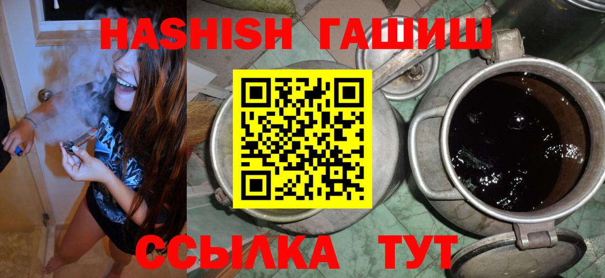 Алексин  Гашиш VHQ  Вход с VPN 