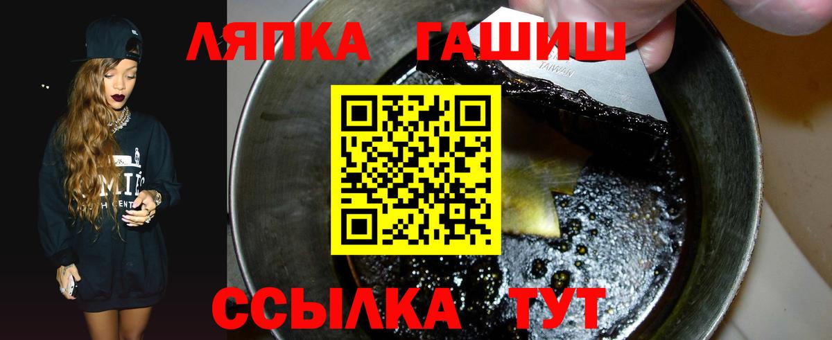 ГАШИШ AMNESIA HAZE Алексин