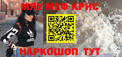 сатива Пугачёв