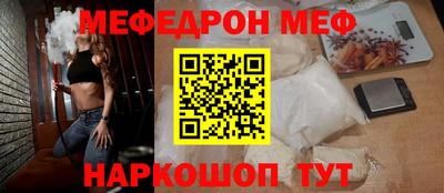 сатива Пугачёв