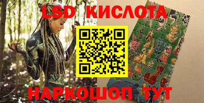 ПСИЛОЦИБИНОВЫЕ ГРИБЫ Пыть-Ях