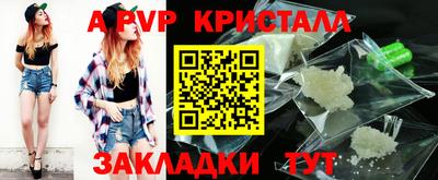 ПСИЛОЦИБИНОВЫЕ ГРИБЫ Пыть-Ях