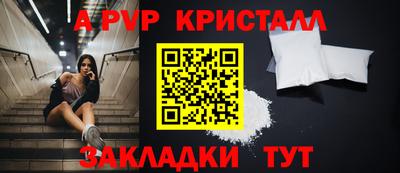 ПСИЛОЦИБИНОВЫЕ ГРИБЫ Пыть-Ях