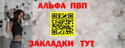сатива Пугачёв