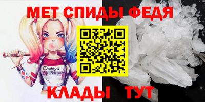 сатива Пугачёв