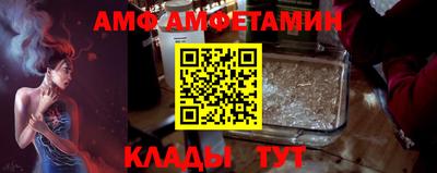 ПСИЛОЦИБИНОВЫЕ ГРИБЫ Пыть-Ях