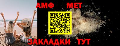 сатива Пугачёв