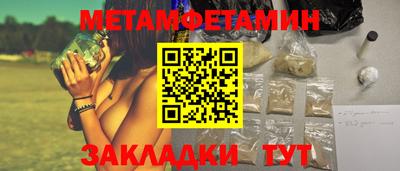 ПСИЛОЦИБИНОВЫЕ ГРИБЫ Пыть-Ях