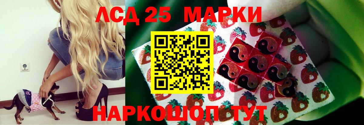 Лсд 25 экстази ecstasy  Лсд 25 экстази кислота  Алексин  Вход с VPN 