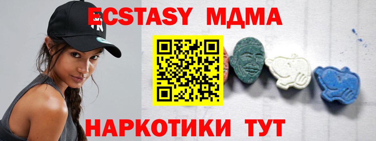 Алексин  MDMA VHQ  МДМА Molly  Вход с VPN 