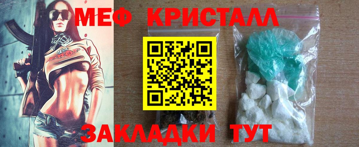 Алексин  Меф мука  Меф  Вход с VPN    рабочий сайт  Меф кристаллы  МЕФ 