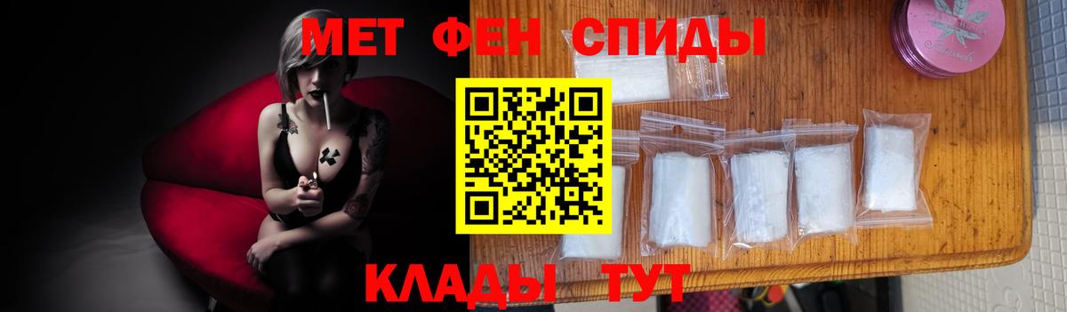 Метамфетамин Декстрометамфетамин 99.9% Алексин