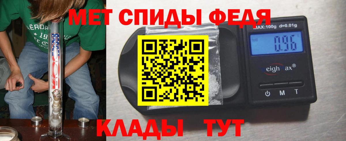 МЕТАМФЕТАМИН Декстрометамфетамин 99.9%  МЕТАМФЕТАМИН Декстрометамфетамин 99.9%  Первитин  Вход с VPN  Алексин 