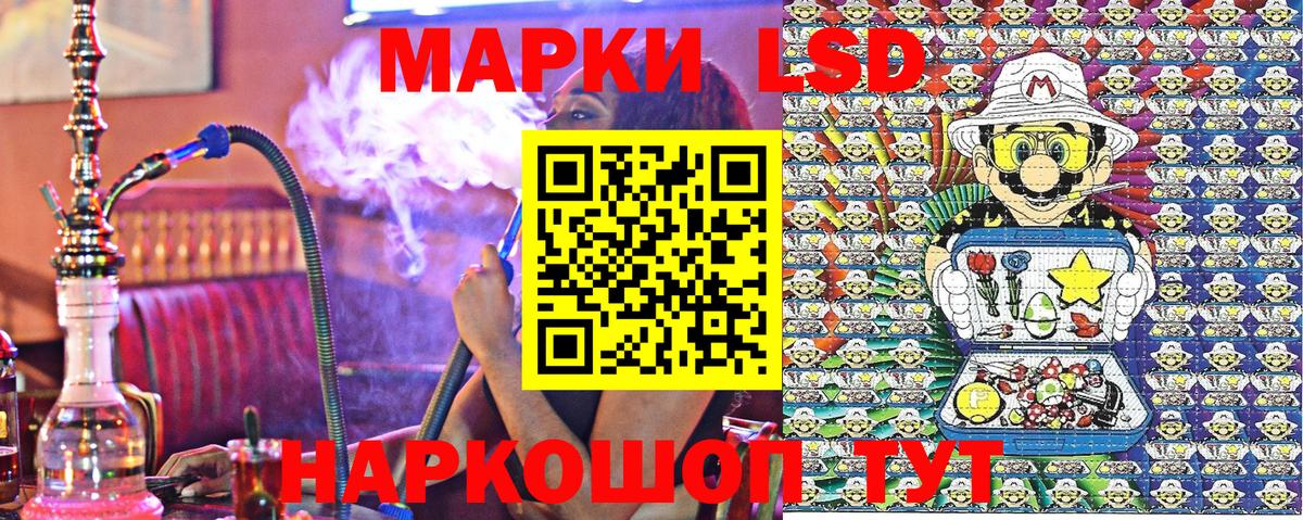 Марки NBOMe 1500мкг Алексин