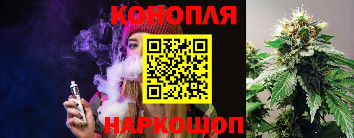 Алексин  МАРИХУАНА индика  Бошки Шишки индика  Вход с VPN  Бошки Шишки планчик 
